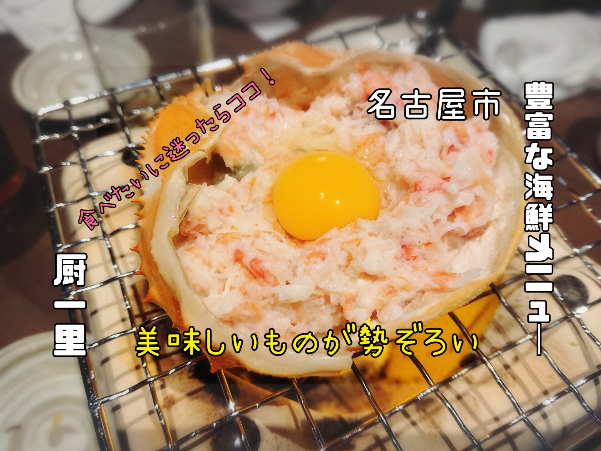 厨 一 里